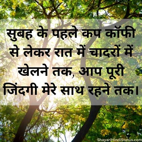 Good Morning Hindi Quotes 5